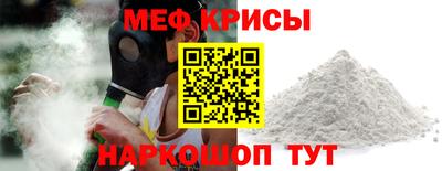 spice Анжеро-Судженск