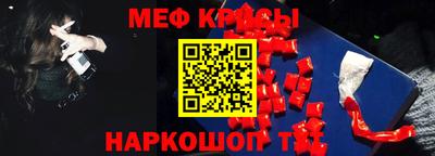 spice Анжеро-Судженск