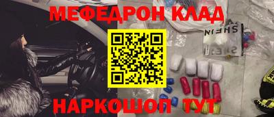 ALPHA PVP Ангарск