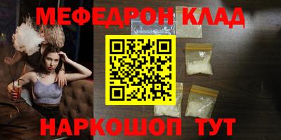 ALPHA PVP Ангарск