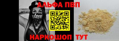 spice Анжеро-Судженск