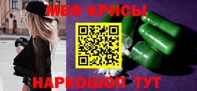 spice Анжеро-Судженск