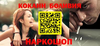 spice Анжеро-Судженск