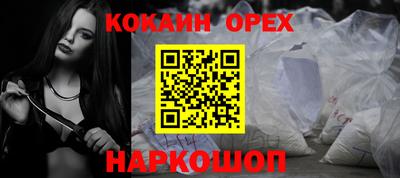 PSILOCYBIN Анапа