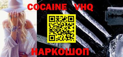 PSILOCYBIN Анапа