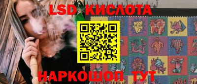 ALPHA PVP Ангарск