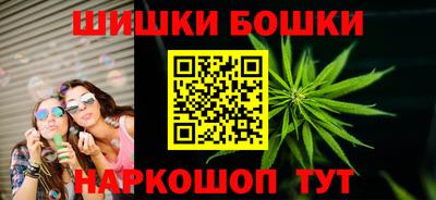 spice Анжеро-Судженск