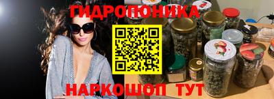 PSILOCYBIN Анапа