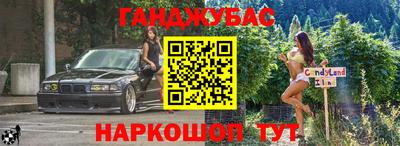 ALPHA PVP Ангарск