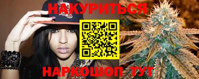 spice Анжеро-Судженск