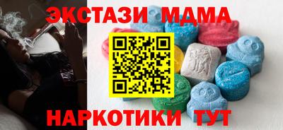ALPHA PVP Ангарск