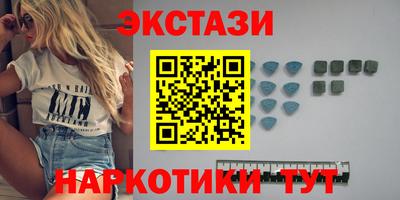 PSILOCYBIN Анапа