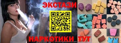 PSILOCYBIN Анапа