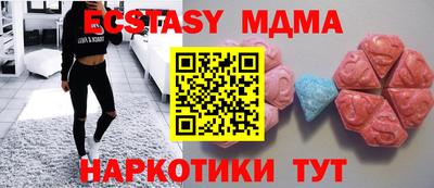 PSILOCYBIN Анапа