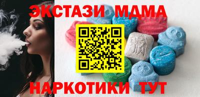 spice Анжеро-Судженск