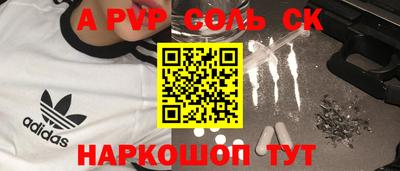 PSILOCYBIN Анапа