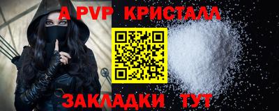 PSILOCYBIN Анапа