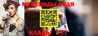 spice Анжеро-Судженск