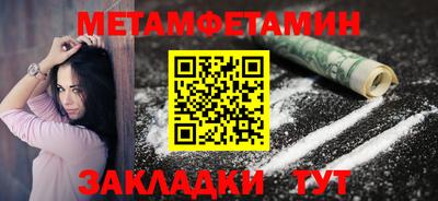 ALPHA PVP Ангарск