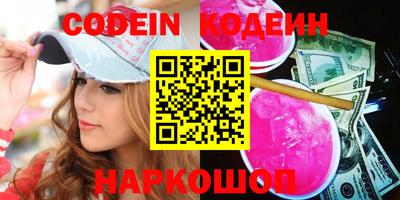 ALPHA PVP Ангарск