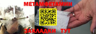 ALPHA PVP Ангарск