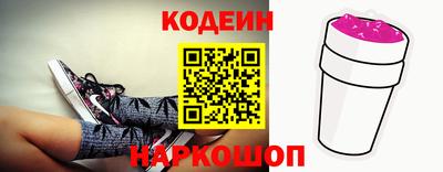 spice Анжеро-Судженск