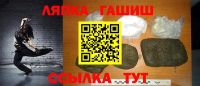 ALPHA PVP Ангарск