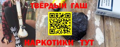ALPHA PVP Ангарск