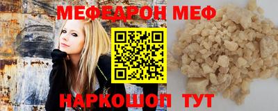 spice Анжеро-Судженск