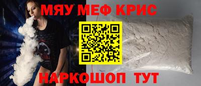 spice Анжеро-Судженск