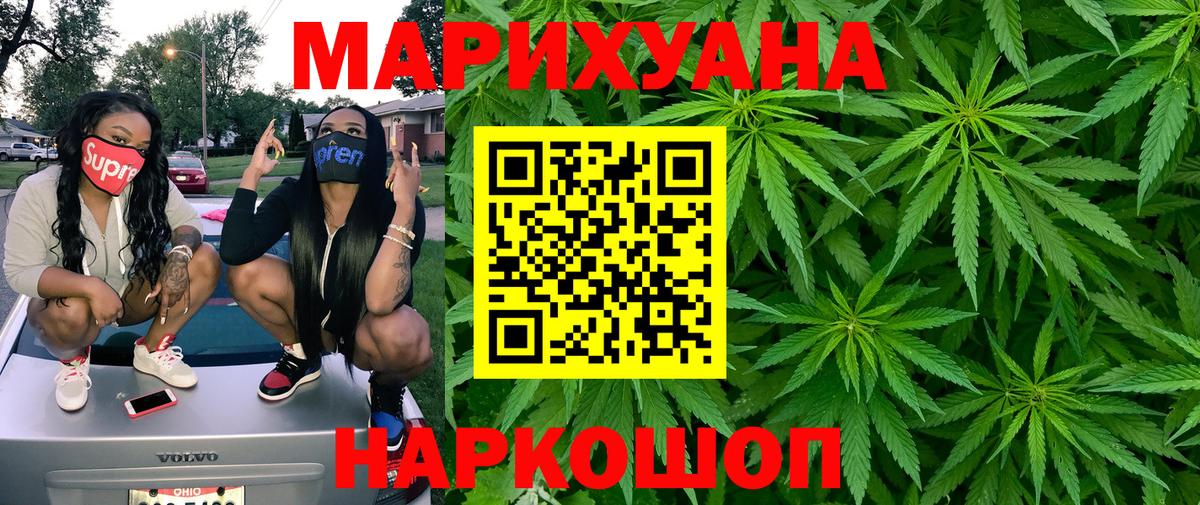 Конопля OG Kush Рубцовск