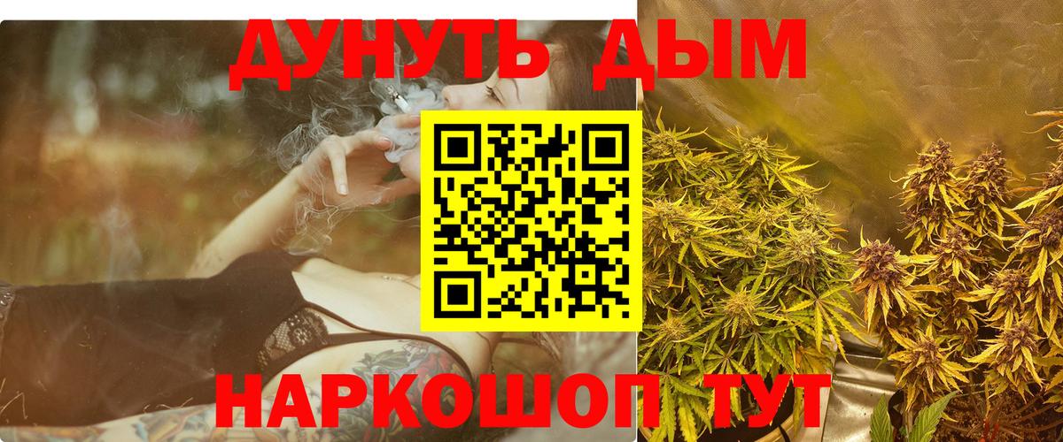 Кокаин  Вход с VPN  ГАШИШ  Купить наркотик  Гашиш  A-PVP СК кристаллы  ГЕРОИН  Рубцовск  Конопля  Мефедрон  